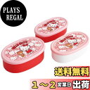 スケーター(Skater) 弁当箱 シール容器 保存容器 3個組 サンリオ ハローキティ うしろうしろ 日本製 860ml SRS3SAG-A