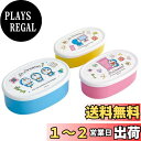 スケーター(Skater) 弁当箱 シール容器 保存容器 3個組 ドラえもん ラインデザイン サンリオ 日本製 860ml SRS3SAG-A