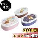 スケーター(Skater) 弁当箱 シール容器 保存容器 3個組 コリラックマ & コグマ 日本製 860ml SRS3SAG-A