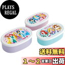 スケーター(Skater) 弁当箱 シール容器 保存容器 3個組 (大400ml 中280ml 小180ml) ディズニー プリンセス 24 日本製 SRS3S...