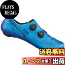 シマノ(SHIMANO) サイクリングシューズ SH-RC903 S-PHYRE ブルー42.5(26.8cm)SPD-SL