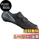シマノ(SHIMANO) サイクリングシューズ SH-RC903 S-PHYRE ブラック42.5(26.8cm)ワイドSPD-SL