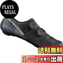 シマノ(SHIMANO) サイクリングシューズ SH-RC903 S-PHYRE ブラック46.0(29.2cm)ワイドSPD-SL