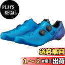 シマノ(SHIMANO) サイクリングシューズ SH-RC903 S-PHYRE ブルー41.0(25.8cm)ワイドSPD-SL