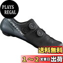 シマノ(SHIMANO) サイクリングシューズ SH-RC903 S-PHYRE ブラック41.5(26.2cm)SPD-SL