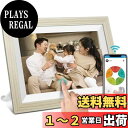 YENOCK デジタルフォトフレーム 10.1インチ 多機能WiFi 16GB内蔵ストレージ タッチスクリーン 音楽 動画 転送 遠隔 人感センサー iOS Android 使用 カレンダー付 自動オンオフ デジタルアルバム プレゼントに スマホ転送 アラーム カレンダー 敬老の日ギフト プレゼント