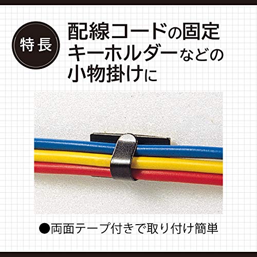 エーモン(amon) 配線止め金具 黒 (コードステッカー ケーブルホルダー クリップ フック) 10.0×19.5mm 30個入 4934 2