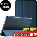 ProCase Galaxy Tab A7 Lite ケース 8.7インチ 2021、 三つ折り スリム スマートカバー フォリオ保護ケース 半透明バックカバー, スタンド スマートカバー 適用機種:8.7" Samsung Galaxy Tab A7 Lite 2021 (SM-T220/ SM-T225/ SM-T227) - ネイビー