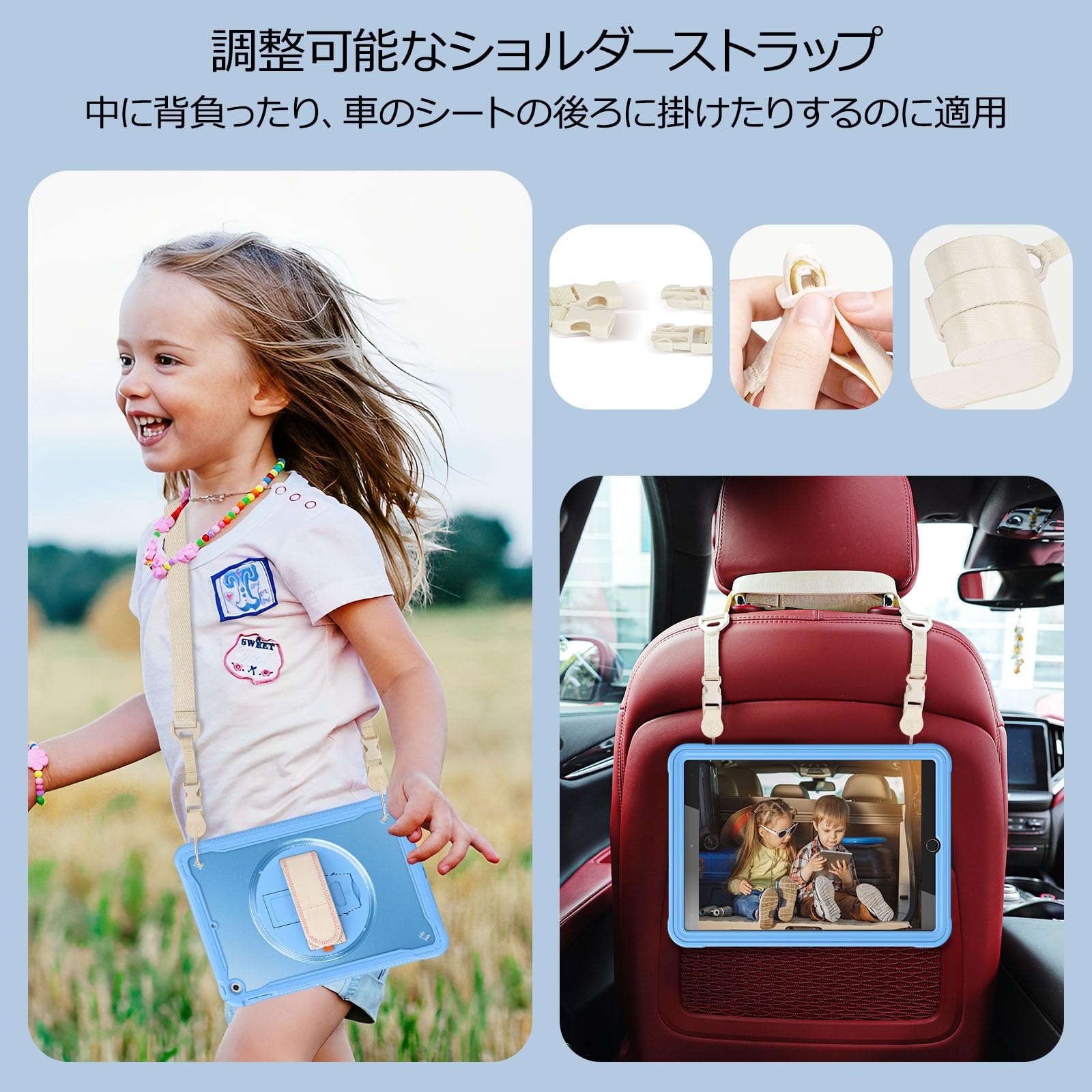 ProCase iPad 9/8/7 ショルダーケース 10.2”肩掛け式 子供用 耐衝撃 半透明カバー ペン収納 360°回転スタンド 手首付き 3層保護 （ブルー） 3