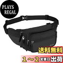 商品情報商品の説明ProCase waist fanny pack can be used during travel, sports, amusement park.Designed to store daily necessities such as cell phone, wallet, power bank, water bottle, cash, credit cards, etc.It can stor ...主な仕様 旅行中、ワークアウト中、サイクリング中、またはアミューズメントパークへ行くときに、携帯電話、クレジットカード、ウォーターボトル、キー、スナック、その他の必需品を収納するために設計されたウエストファニーパックbrマルチポケット：合計6つのポケットでデザインされています。 水筒やその他のかなり大きなもののためのメインコンパートメント。携帯電話やイヤホン用のフロントポケット。その他のよく使うアイテムのためのサイドポケットbrクイックリリースボタン付きの調節可能なウエストバンドは最大145cmまでフィットします。さまざまなサイズや形状の女性と男性にフィットし、腰からの解放とバックルが容易br高品質のナイロン製、耐久性と撥水性、長期耐久性を提供します。 滑らかなジッパーにより、ユーザーはファニーバッグの中のアイテムに素早くアクセスできますbr複数の持ち運び方法：自転車に乗ったり、走ったり、ハイキングしたりするなど、さまざまな場面でパックを腰に掛けたり、腰に入れたり、肩やクロスボディに入れたりできます