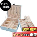 ProCase ジュエリーボックス ジュエリー収納 女性 2層 宝石箱 アクセサリー収納 オーガナイザー 分割と取り外し可能 小物入れ 着脱式の仕切り付き - ...