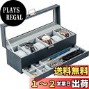 ProCase 腕時計ケース PU製 2段式 腕時計 メガネ 男性 アクセサリー 収納ボックス ガラス蓋 ディスプレイケース 小物整理 プレゼント (ブルー)