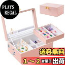ProCase ジュエリーボックス 2層 ミュージックケース オルゴール ジュエリー収納 ミラー付き 女性 女の子 音楽付き 宝石箱 アクセサリー収納 鏡 小物...