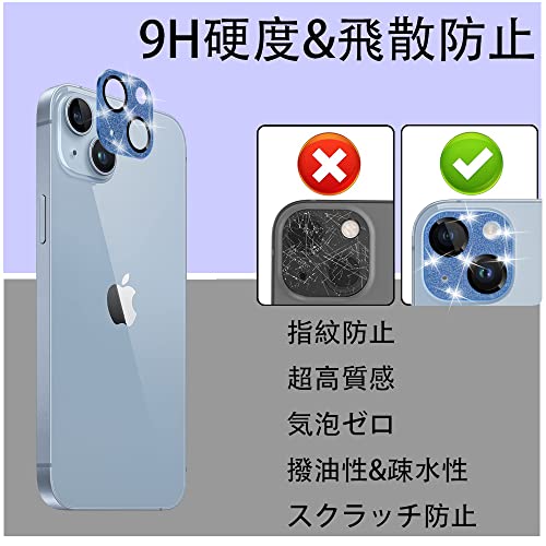 iPhone 14 / iPhone 14 Plus カメラフィルム レンズカバー カメラ保護 ラインストーン 強化ガラス AnnTec iPhone 14/ iPhone 14 Plus 対応 レンズ全体保護 露出オーバー防止 キラキラ レンズ保護フィルム 携帯電話の装飾 貼り付け簡単 高透過率【シエラブルー】 3