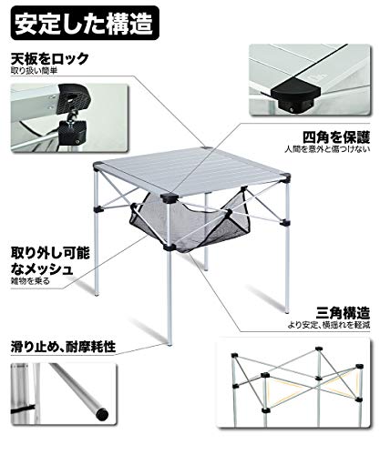 iClimb (アィクライム) アウトドア テーブル 性 キャンプ 折りたたみテーブル 耐荷重80kg ロールテーブル コンパクト キャンプ用品 机 アルミ 製 軽量 耐熱 防酸化処理 つや消し 収納袋付き [2サイズ S/L] (L-70X70X68cm) 3