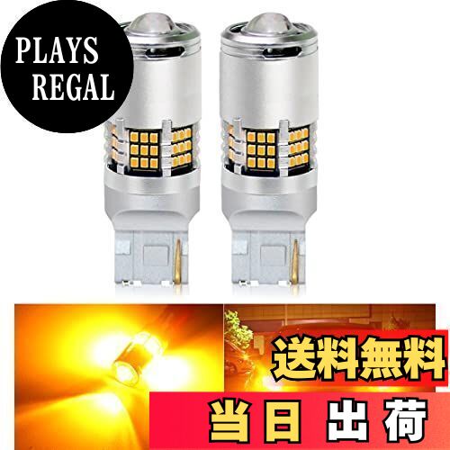 BLUESEATEC T20 LED ウインカー アンバー 爆光 6000LM シングル キャンセラー内臓 7440 ピンチ部違い対応 ハイフラ防止 ウインカーバルブ 超拡散レンズ60連 冷却ファン付き DC12V車用（ハイブリッド車・EV車対応）無極性 2個入 (t20 led)