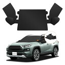 商品情報商品の説明主な仕様 【車種専用設計】TOYOTA RAV4 50系 全グレード対応：MXAA5#/AXAH5#型 (2019年4月-現行) 。車種専用設計なので、違和感なくぴったりフィット、装着することでご愛車を守り、ホコリや汚れ、傷が付くことも防ぎます。自動車のフロントガラスの大きさ・形状は、その車種ごとにバラバラです。従来品は車種専用のデザインではなくて、窓の形にフィットしません、隙間のあるし、プライバシーを守りません。本社の製品は車種専用デザインで、隙間はありませんし、車を傷つけずに風雨雪や日差しの影響からご愛車を守ることができます。　br【高品質の素材・優れる防水性】高品質オックスフォード布製で600Dオックス生地という厚手の素材を使っている、耐水圧6000pa、撥水性は高い。カバー本体のみの重さは1.7kg「他社汎用品は約0.6kg前後です」、とても丈夫です、 耐久性が高い。カバーは高密度生地で破損しにくく、車の保護カバーは傷や破れで簡単に変形することはなく、カーカバーの耐用年数が長くなり、長期間使用できます。10個の磁石が内蔵れており、車にしっかり固定でき、安定性が高いです。非常に厚くて大型フロントカバーなので、ワイパーとフロントガラスだけでなく、両サイドの部分ガラスでも覆えます。またサイド耳の開閉も影響しません。他社の汎用品に完勝します。　br【四季兼用】季節問わず四季に活躍しています。春の雨、ほこり、鳥の糞。夏の日差し・断熱・紫外線対策。 秋の落葉積、霜で砂塵や傷を軽減。冬の霜と雪の防止風。霜、氷、雪、ほこり、紫外線、落ち葉、鳥の糞などから車のフロントガラスを効果的に保護します。br【設置も収納も楽々・盗難防止】車のカバーは車のフロントガラスを覆い、同時にワイパーを保護します、サイド耳を保護カバー及びサイドガラスも完全に保護できます。凍結防止シート・サンシェード・サイドバイザーとして使えます。1枚だけで3種機能実現します。フックとか固定ベルトとか取付に煩瑣なものは必要ありません。盗まれる心配はないです。内蔵強力磁石10枚で大風で簡単にと飛ばられません。簡単なインストールなので、女性運転手でも使用便利です。収納バッグ付き、未使用時は車内など様々な場所での保管が可能です！br【品質な生活・メーカー製品保証】霜や大雪の場合、ワイパーが解けるのを待ってから出かける必要がなく、通勤時間を節約できます。全天侯の保護：雨、雪、台風、紫外線から愛車を守ります。汚れてしまった場合はタオル等で拭きとるだけでお手入れも簡単。安心の1年保証付き、商品不良等における不具合は、ご遠慮なく「店名」-「質問する」の手順でクリックして連絡ください。無償で交換可能です。