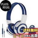 SIMOLIO 有線ヘッドホン キッズヘッドホン ティーン/男の子用 音量制限 ヘッドフォン マイク付き 学校/PC/携帯電話用 丈夫でコンパクトな3.5mmジ...
