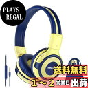 SIMOLIO 子供用ヘッドフォン 子供/小学生/ティーン マイク音量制限付き 共有ポート 柔軟なAUXジャック オンイヤー 有線ヘッドフォン 教育学習/音楽/...