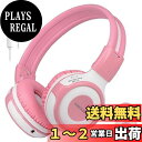 SIMOLIO女の子用子供向け 有線ヘッドフォン マイクを搭載 共有ポートを備えた 75dB/85dB/94dB音量制限 子供用ヘッドホン ポータブルバッグ付き...
