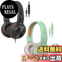 SIMOLIO 有線ヘッドホン マイク付き 85dB 94dB 104dB 音量制限付き 折りたたみ軽量ヘッドセット 共有ポート付き 調節可能なヘッドバンド 3.5mmジャック付き コンピューター 学校 ティーンズ キッズ