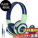 SIMOLIO 子供向け ヘッドホン キッズ ヘッドセット 通話マイク搭載 94db音量制限 聴覚保護 折りたたみ式 学習タブレット 有線 飛行機 学校 グリー...