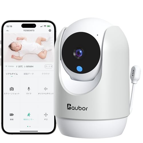 Aubor高精細ベビーモニター【2K-300万画素、温度および湿気の検出】Alexaに対応したスマートベビーモニター，赤ちゃんを守る屋内WIFI監視カメラのリモートコントロール、双方向音声、動作検知、泣き叫ぶアラーム、HDナイトビジョン、赤ちゃん カメラ 見守り自動的に追跡