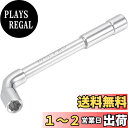 myoseya ソケットレンチ L型 スルーホール L型スルーレンチ アングルオープンソケット レンチ 六角 ソケットレンチ 22MM