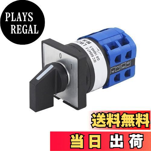 【送料無料】myoseya 回転カム切替スイッチ ユニバーサル ロータリーカムセレクター 電源スイッチ ロータリースイッチ チェンジオーバースイッチ タイプA 380V/10A 2ポジション_A