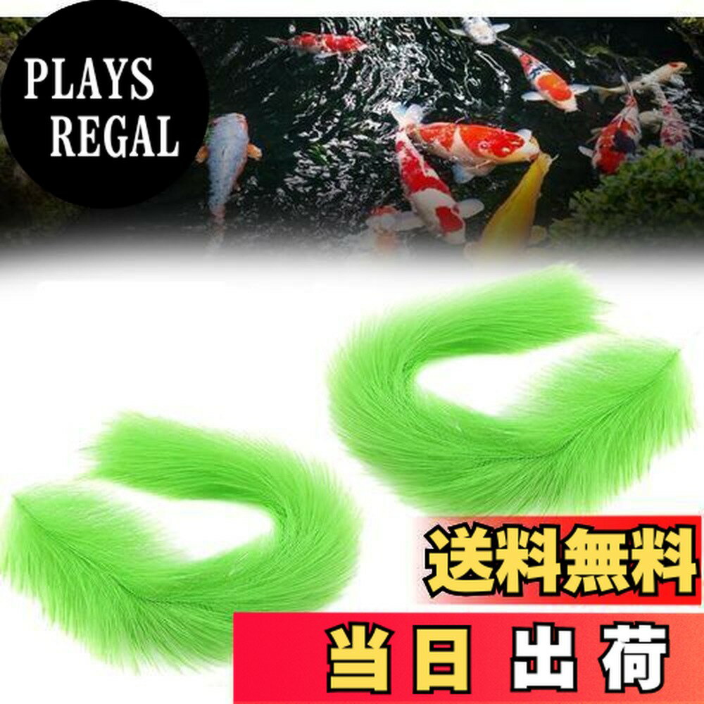 【送料無料】VORCOOL メダカ産卵草 水草 人工産卵藻 金魚 人工水草 隠れ家 水槽水景 浮草 産卵 熱帯魚 ..
