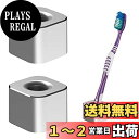 Linkidea 2パック ミニ歯ブラシホルダー アルミニウム歯ブラシスタンド カミソリホルダー バスルーム化粧台カウンタートップ用 オフィスペンホルダー 鉛筆...