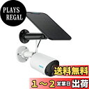【2023強化】Reolink 300万画質 屋外防犯カメラ ソーラー給電 ネットワークカメラ ワイヤレス WiFi監視カメラ 電池式見守りカメラ 大容量バッテ...