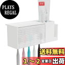 Linkidea 多機能粘着歯ブラシホルダー 壁掛け歯ブラシホルダー カバー付き 歯磨き粉歯ブラシオーガナイザーボックス バスルームファミリー寮用 (ホワイト)