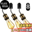 ANWIO ペンダントライト 3個セット レトロペンダントライト E26口金 4.5W(20W形相当) 300LM(調光可能) リモコン付き 電球付き ダクトレ...