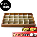 Oirlv ジュエリートレイ アクセサリートレイ 木製 ネックレス ブレスレット ピアス 指輪展示用 小物置き 高級 おしゃれ P05101 (C:24区画 ホ...