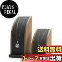 Oirlv ネックレススタンド 木製 2個セット 高級 おしゃれ ディスプレイ 収納 アクセサリースタンド ネックレス SM03502 (ダークグレー)