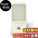 Oirlv ペンダントケース ネックレスケース 持ち運び ミニ プロポーズ 記念日 プレゼントなどに適当 ジュエリーケース H04503 (ホワイト)