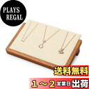 Oirlv ネックレス スタンド 木製 高級 おしゃれ ペンダント ディスプレイ 収納 アクセサリースタンド SM02701 (ベージュ)