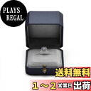 Oirlv 指輪ケース リングケース PUレザー 持ち運び ミニ 1個用 プロポーズ 記念日 結婚などに適当 ギフトケース H07601 (ネイビー)