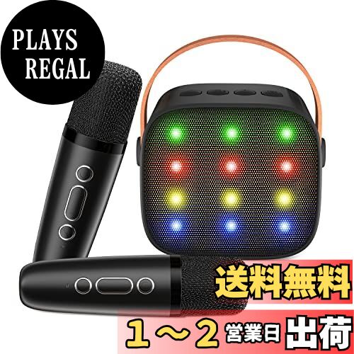 Verkstar カラオケマイク Bluetoothマイク カラオケセット 無線マイク 2本 ワイヤレス スピーカー ステレオ対応 家庭用 カラオケセット USB-C充電式 小型 ホームカラオケ KTV ポータブル ミニカラオケ 室内/アウトドア Android/iPhoneに対応 日本語取扱説明書付き