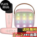 Verkstar カラオケマイク Bluetoothマイク2本 無線マイク ワイヤレス スピーカー PAセット ステレオ対応 家庭用 カラオケセット USB-C...