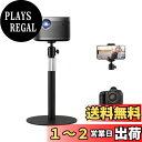 POLESTO プロジェクタースタンド 卓上伸縮型30cm-47cm昇降式 360度回転角度調整 金属構造 台座 しっかり安定性 耐荷重約5kg オフィス 会議室 ホームシアターに適用 カメラ/ビデオカメラ/スマートフォンクランプなど、1/4インチネジ口の機器と互換性