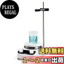 LACHOI マグネチックスターラー 磁気攪拌機 加熱可 300-1500RPM 撹拌容量MAX5000ml(H?O) 速度調整可能 攪拌機 ミキサー 回転子付...