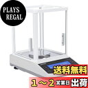 【送料無料】LACHOI 精密はかり 100gx1mg はかり デジタル 0.001g 電子はかり 精密スケール 高精密電子天秤 分析天びん はかり デジタル ...