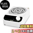 LACHOI マグネチックスターラー 1500RPM 攪拌機 5000ml(H?O)まで攪拌可能 マグネティックスターラー 磁気ミキサー/攪拌機 マグネットスタ...