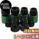 TOYMYTOY 散水管コネクタ 散水管継手3/4 ポータブルソフトホースコネクタ蛇口アダプターねじ継手屋内屋外ガーデン家庭用