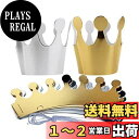 TOYMYTOY バースデー帽子 王冠 三角帽子 誕生日お祝い 飾り 簡単 手作り バースデーパーティーハット 10pcs