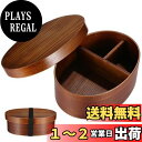 TOYMYTOY 弁当箱 わっぱ 木製 1段 ランチボックス (501-800ML) 大容量 寿司 取り外し可能 T字仕切り ゴムバンド付き 曲げわっぱ 食器 お弁当 運動会 ピクニック お花見 プレゼント