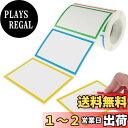 TOYMYTOY 名前ラベル お名前シール 手書きステッカー 名前タグ...(3)