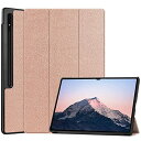 SZSL FOR Galaxy Tab S9 Ultra 2023 / S8 Ultra 2022 14.6インチ 用のセットブラケット 機能保護カバー for Galaxy Tab S9 Ultra 強力磁石 薄型 超軽量 スリープ機能あり 全面保護型 for Galaxy Tab S8 Ultra 2022 良質PU素材革 ブラケット機能三折 耐震 防刮蓋 (ローズ